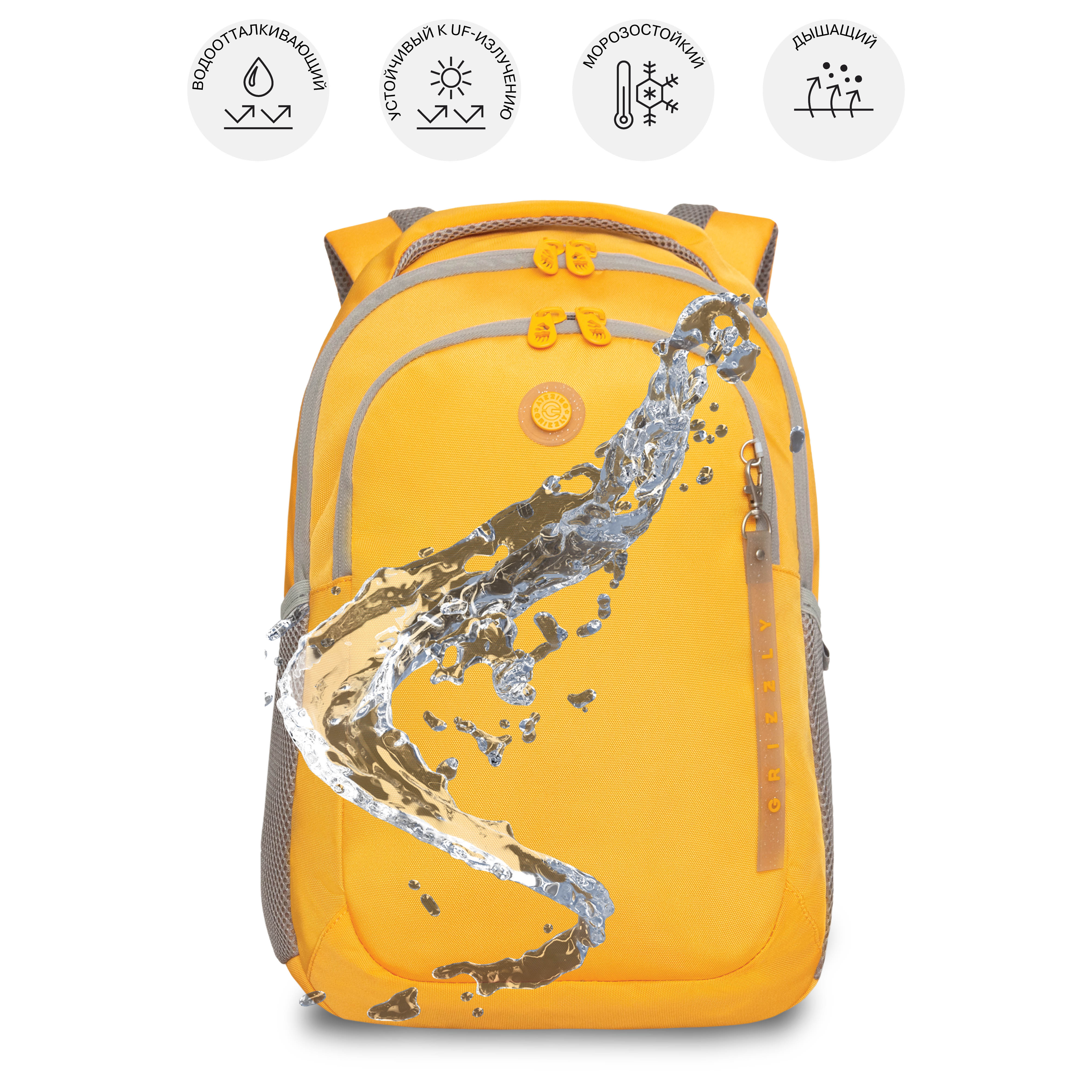 Рюкзак Grizzly для девочки - фото 10