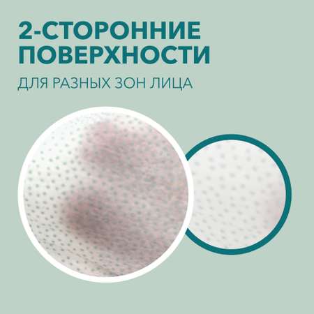 Влажные салфетки E-RASY 100 шт.