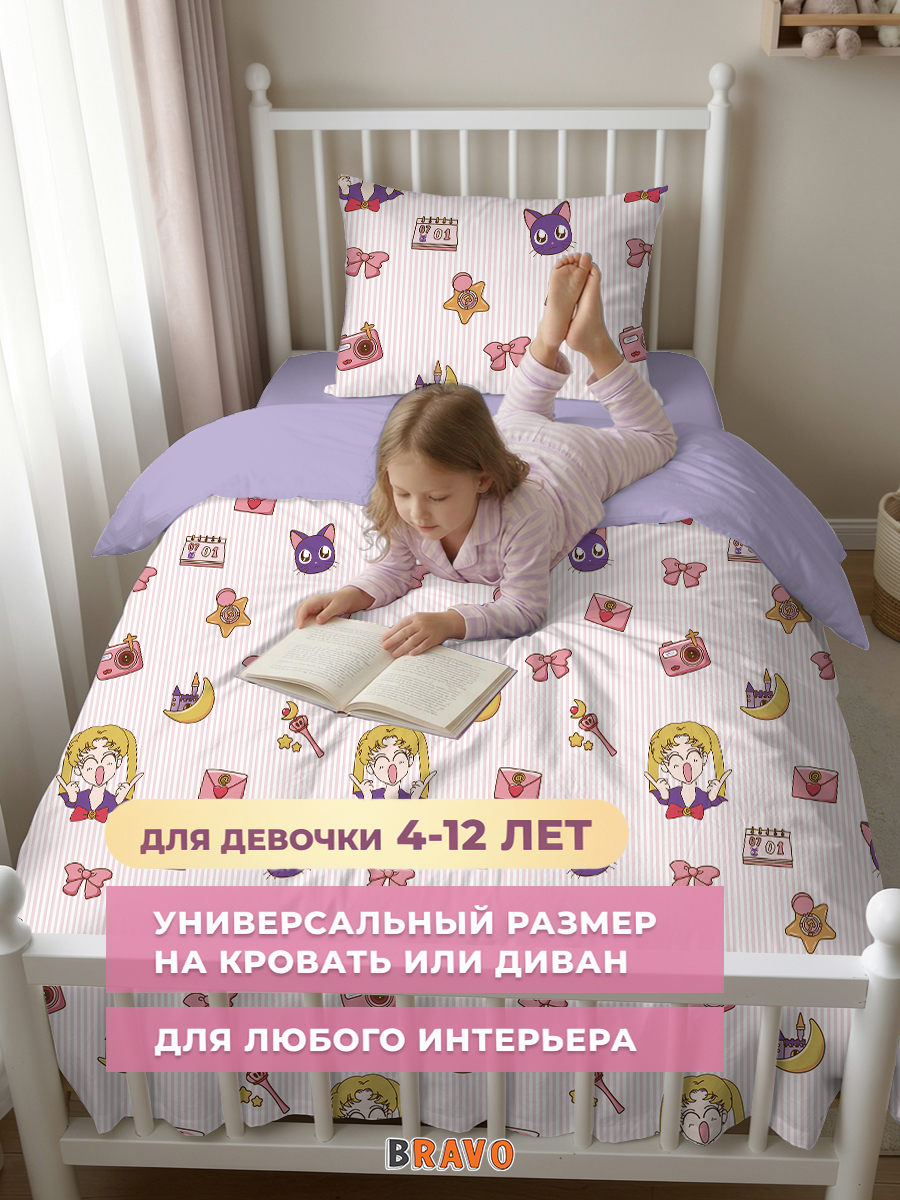 Комплект постельного белья BRAVO kids dreams Аниме полутораспальный 3 предм. - фото 3