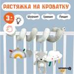 Игрушка Крошка Я подвеска Волчонок Тиша