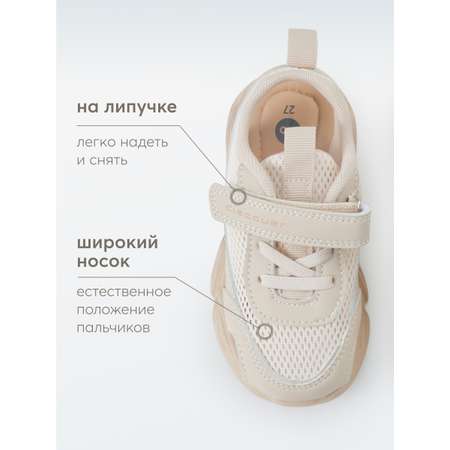 Сандалии Happy Baby