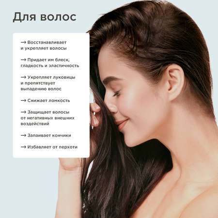 Масло PERFECT4U кокосовое нерафинированное 100 мл