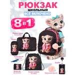 Рюкзак School Standard школьный для девочки 8в1