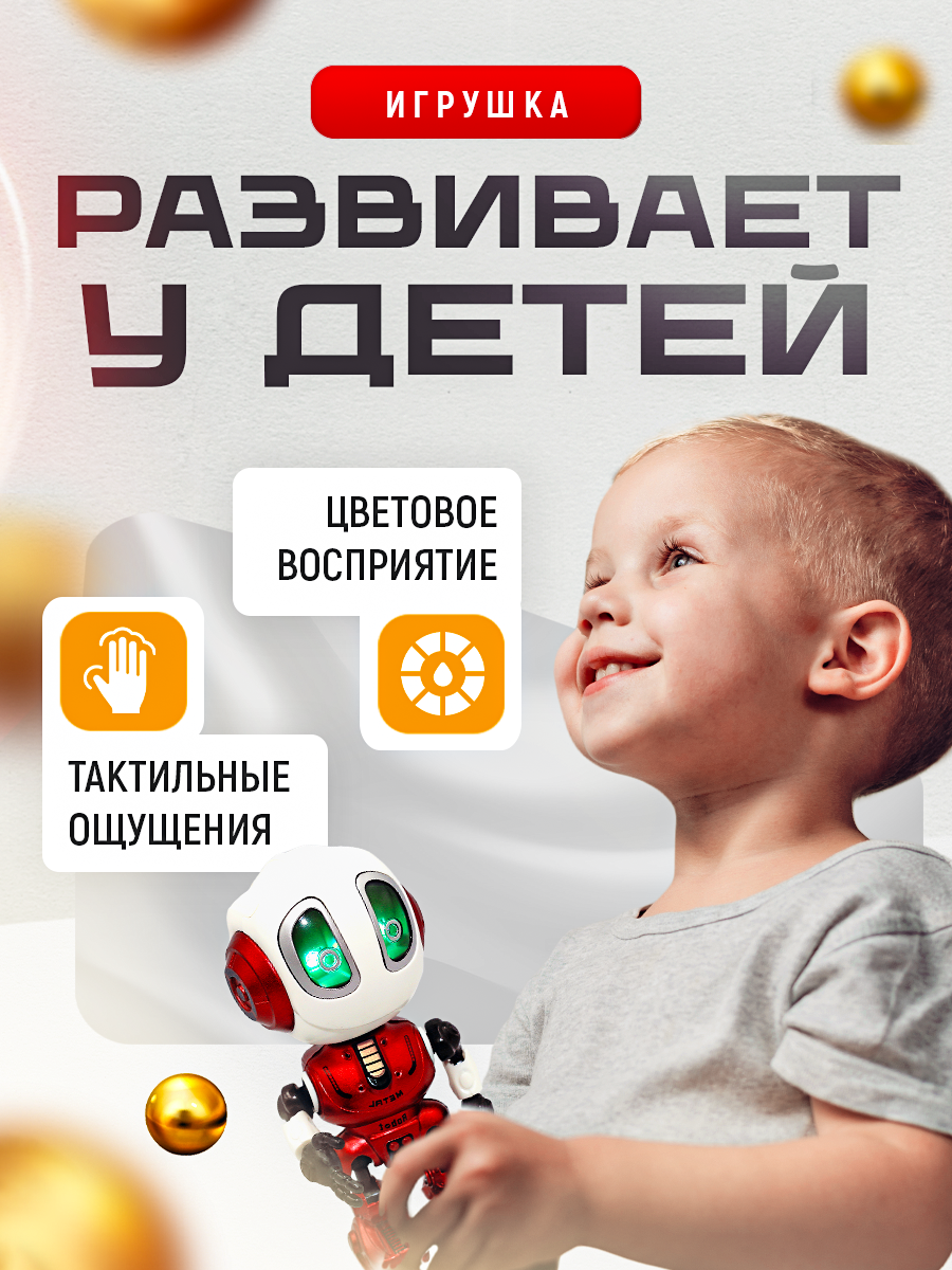 Робот РУ SHARKTOYS металлический, свет и звук - фото 2