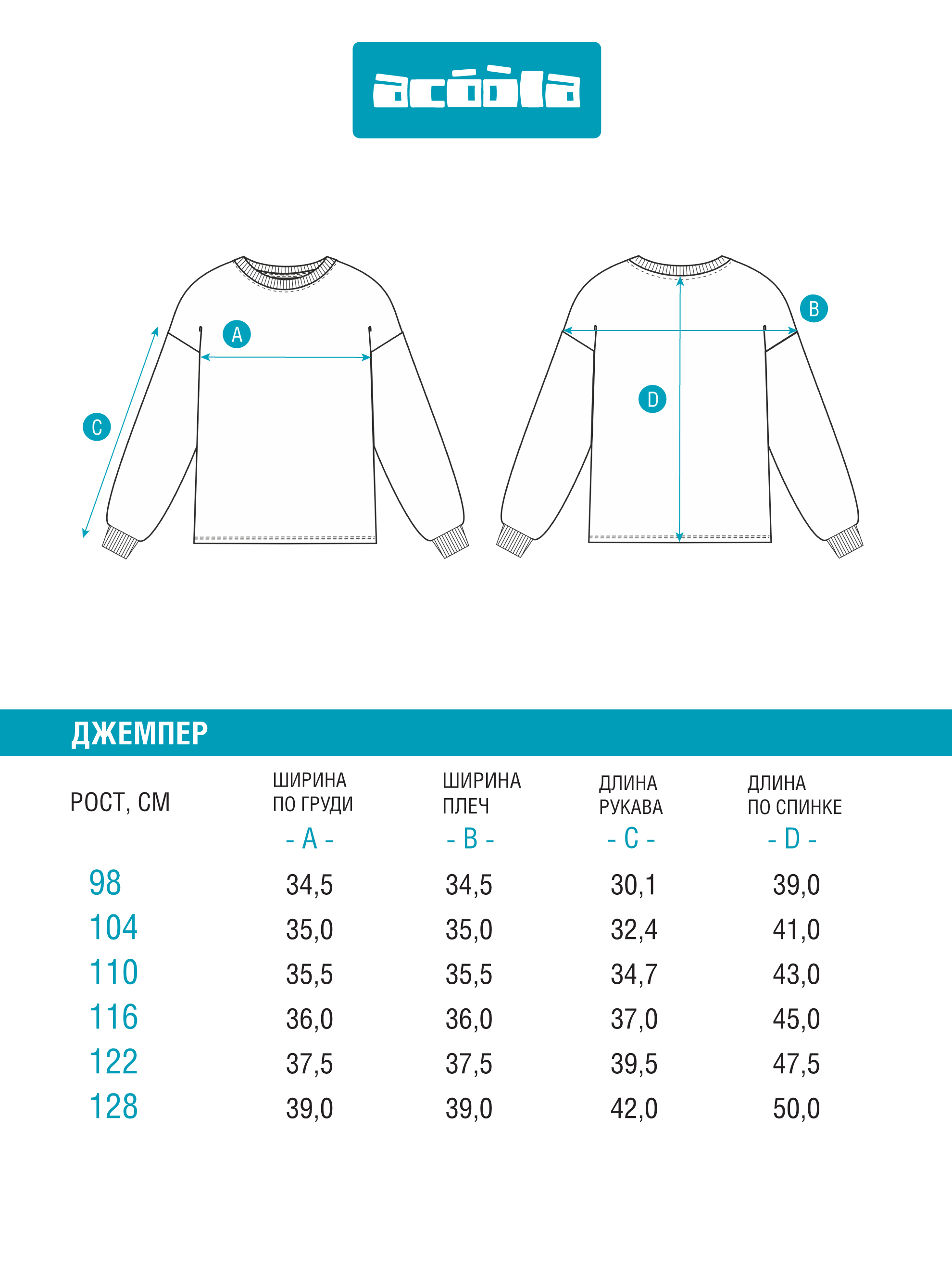 Лонгслив Acoola 20120150133_0089459 - фото 8