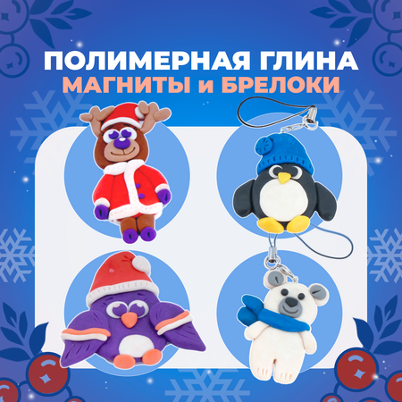 Глина LORI(колорит)