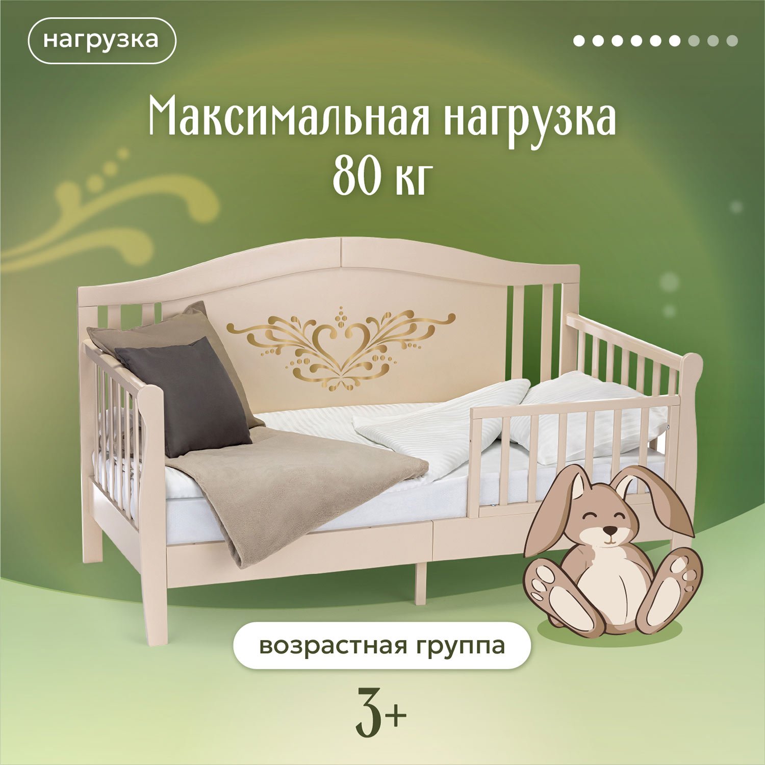 Детская кроватка Nuovita, без маятника (слоновая кость) - фото 8