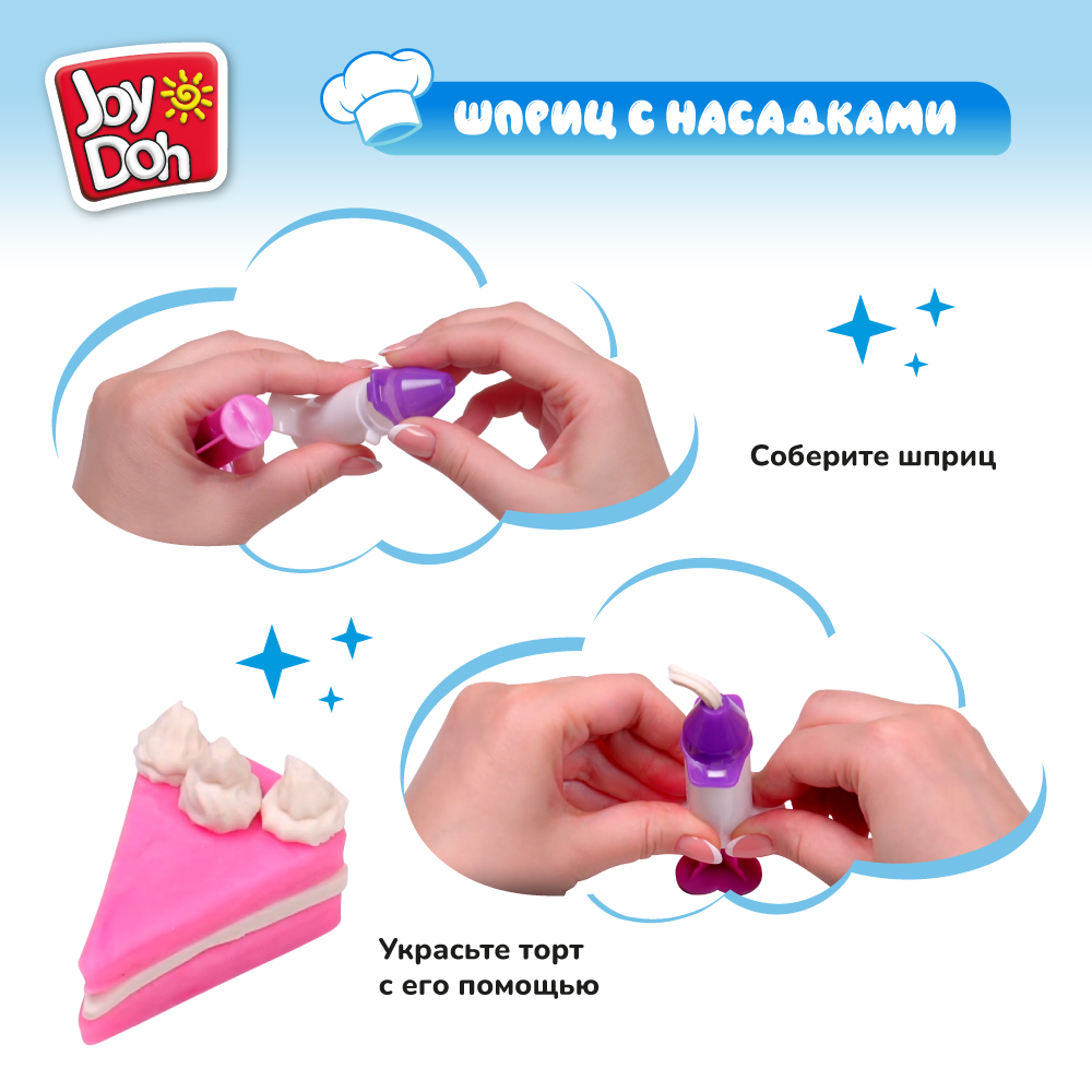 Масса для лепки Joy-Doh - фото 5