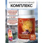Комплекс витаминов Цыгапан CigaPan Цыгапан мультивитамины для женщин и мужчин, 60 капсул