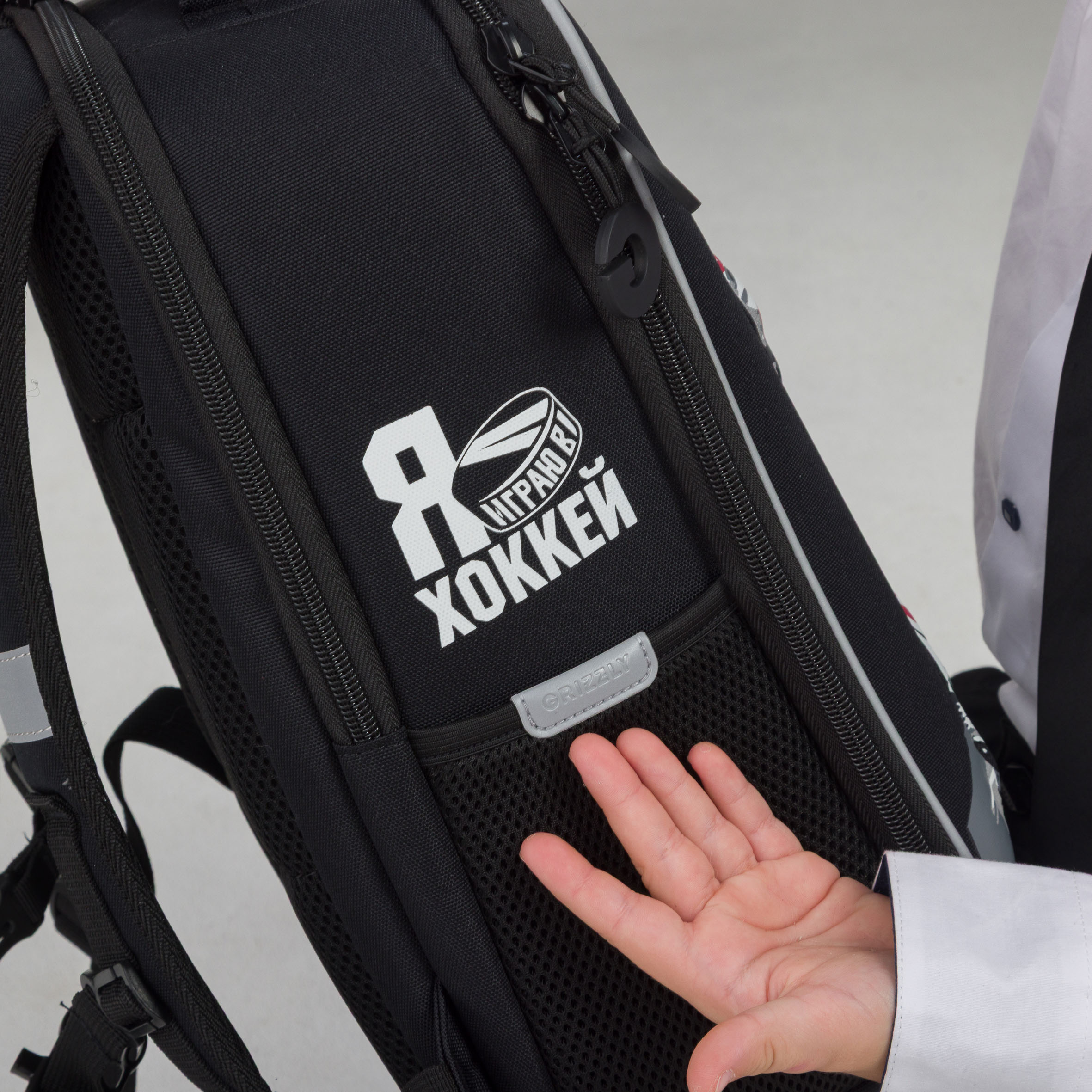 Ранец Grizzly Хокеист - фото 17