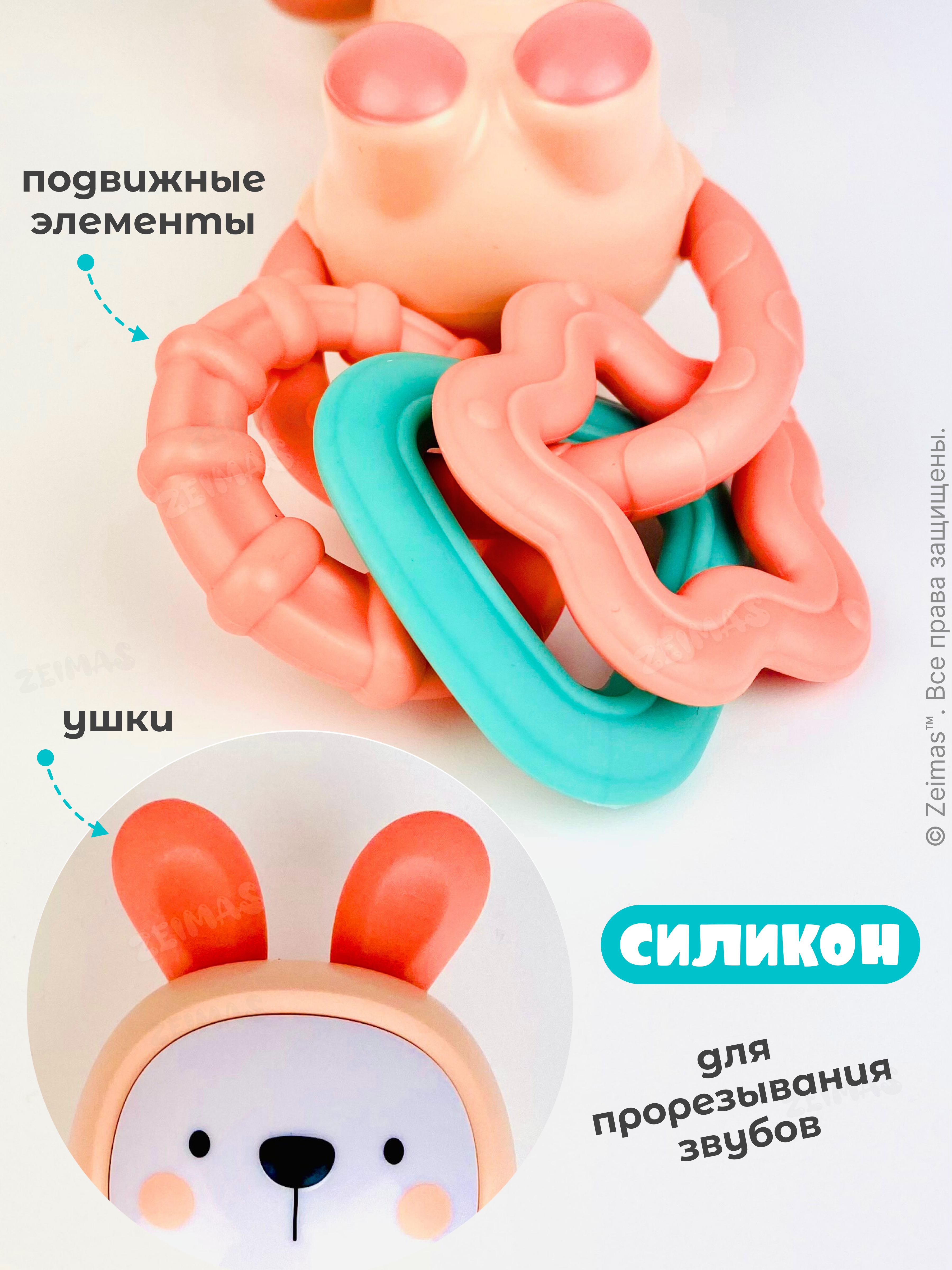 Игрушка Zeimas погремушка Погремушка музыкальная Зайчик - фото 10