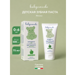 Зубная паста Babycoccole без фтора Яблоко