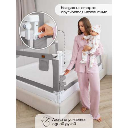 Барьер защитный для кровати Amarobaby Linear серый 140 см