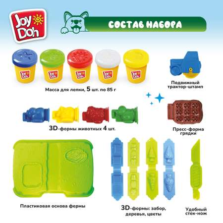 Масса для лепки Joy-Doh Ферма