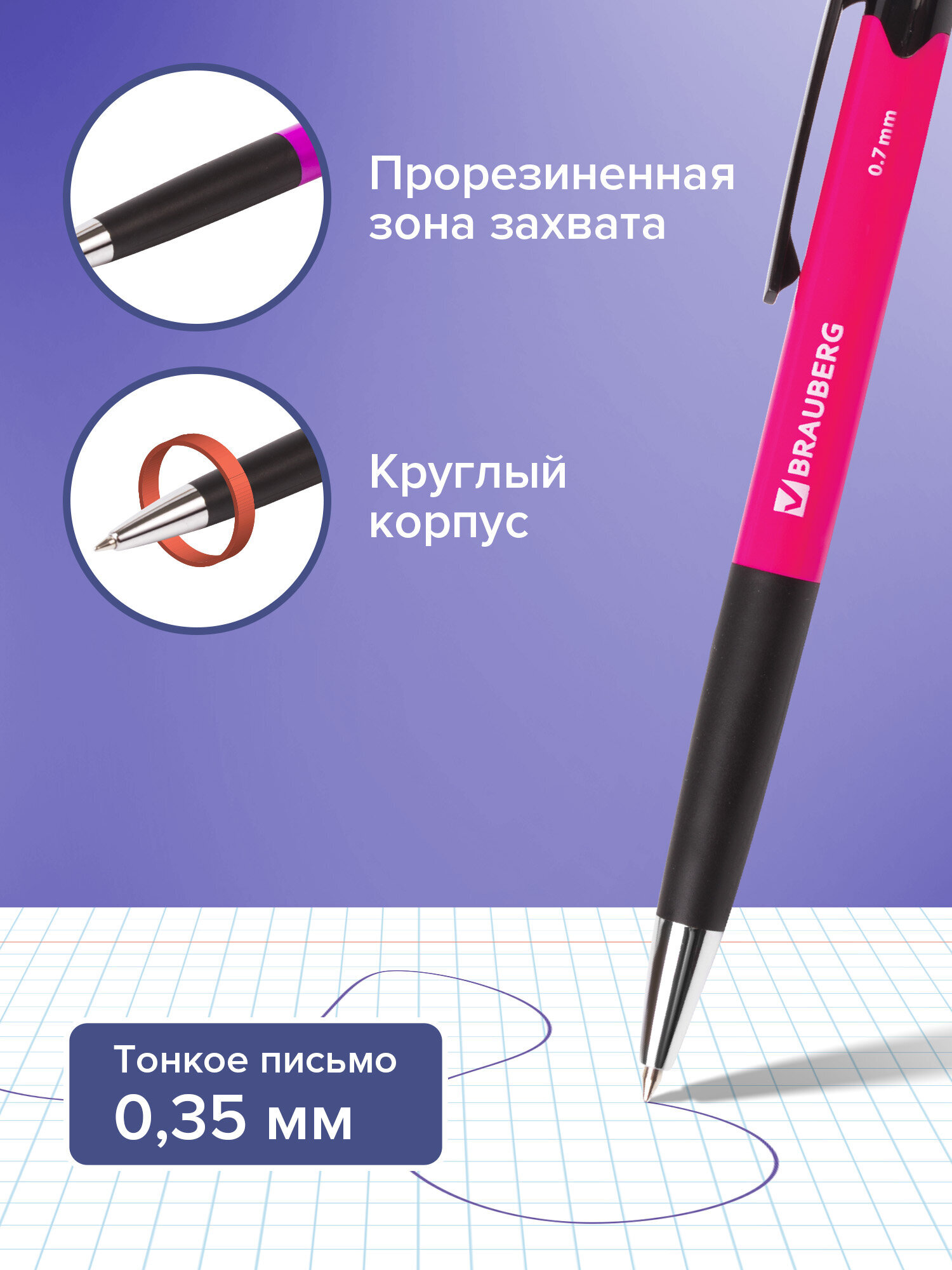 Ручка шариковая Brauberg 12 шт. - фото 2