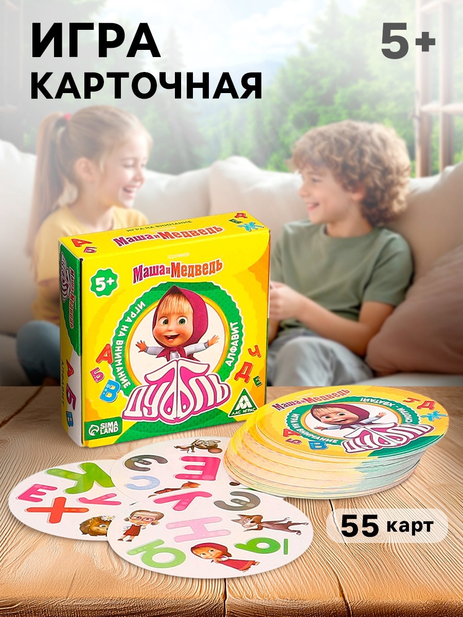 Настольная игра Маша и Медведь Игрушка - фото 1