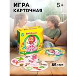 Настольная игра Маша и Медведь Игрушка