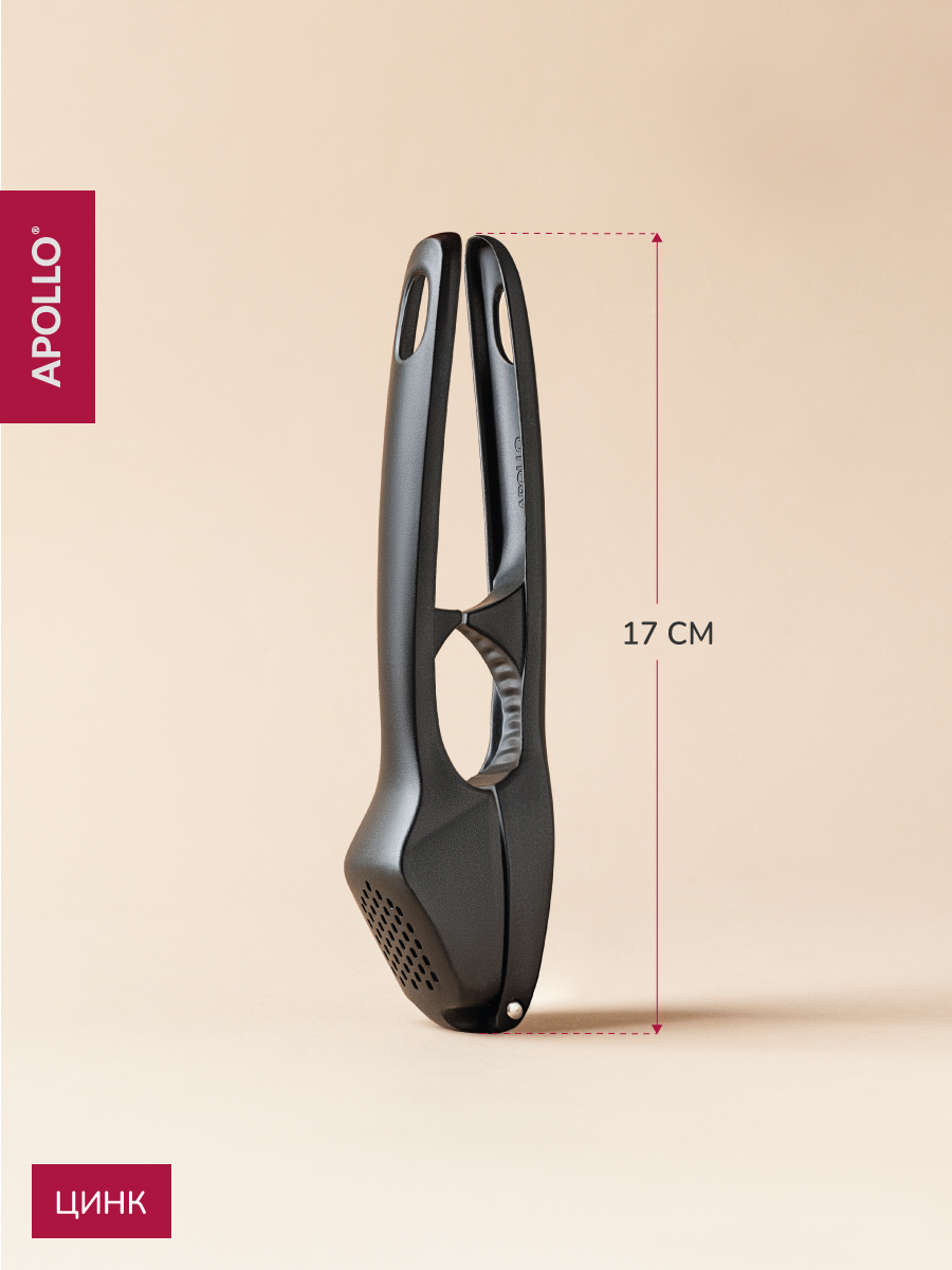 Пресс для чеснока APOLLO черный - фото 8