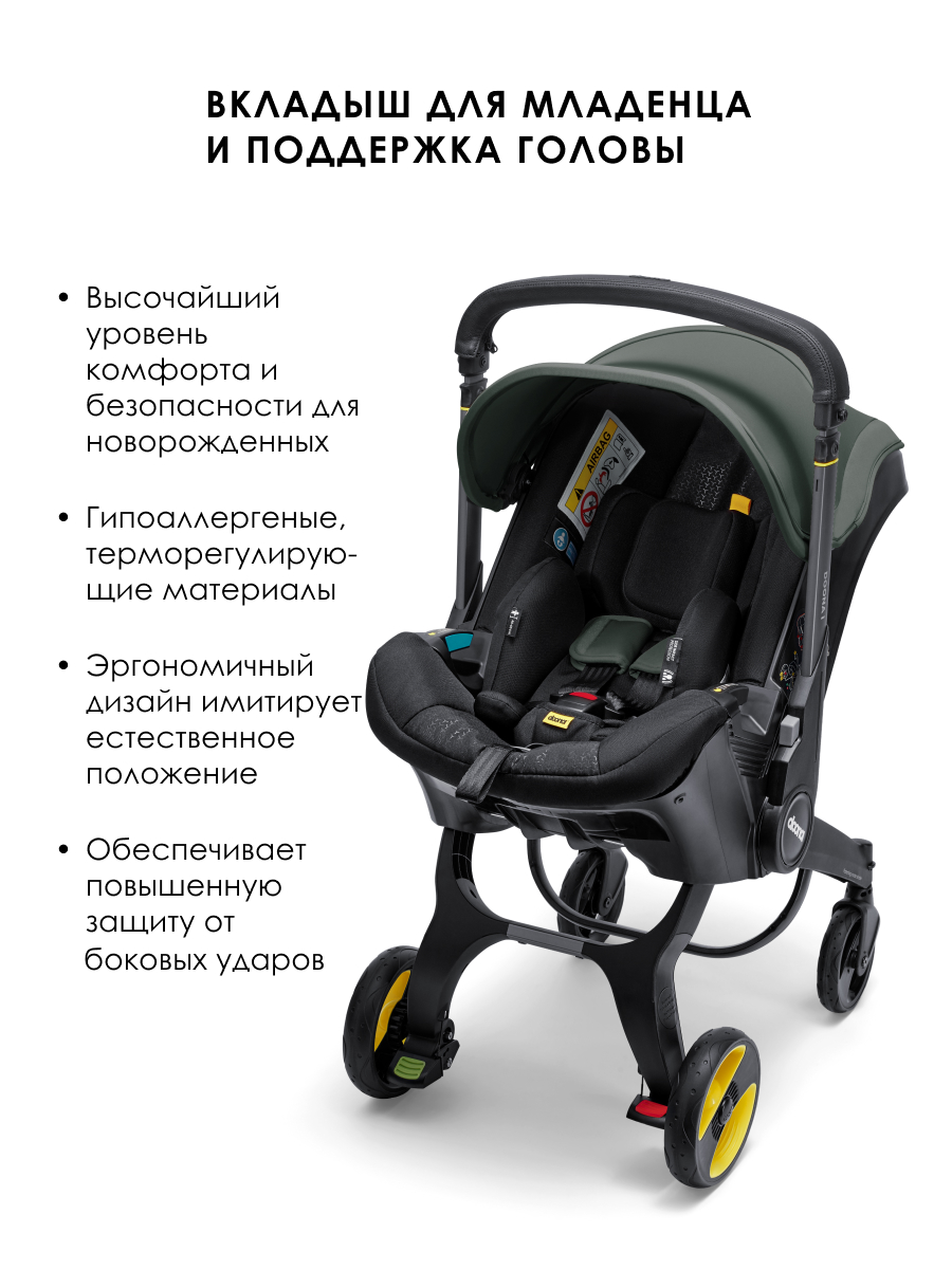 Автокресло Doona i, цвет: Slate Green Isofix 0 (0 -13 кг) серый - фото 2