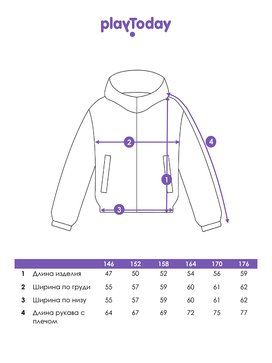 Ветровка PlayToday 12621165 - фото 5