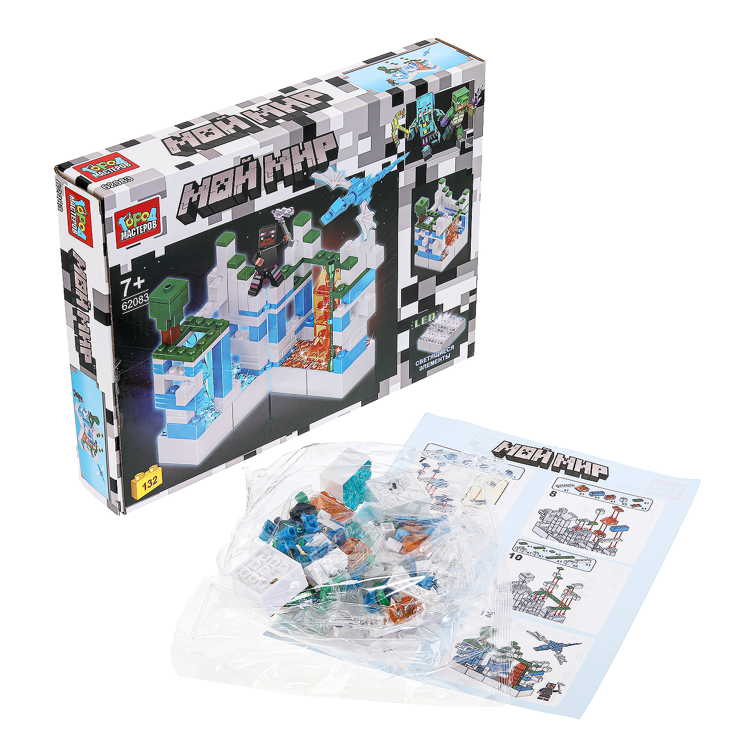 Конструктор Город мастеров Мой мир 132 дет. - фото 3