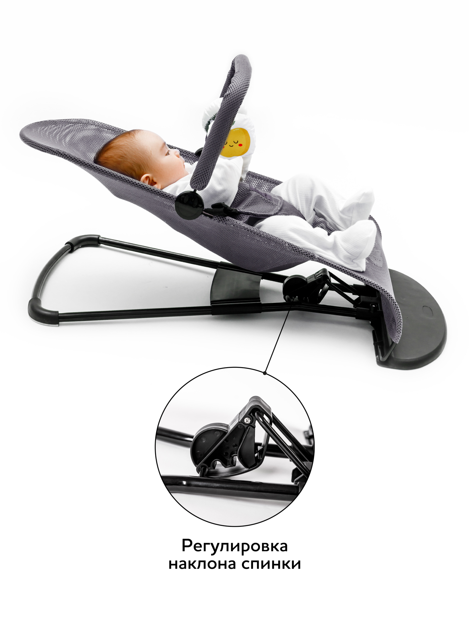 Шезлонг Amarobaby Baby time серый - фото 4