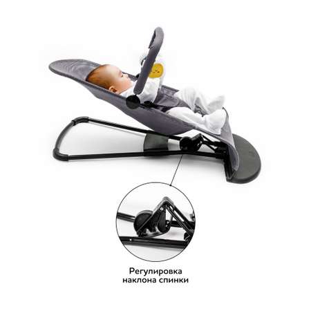 Шезлонг AmaroBaby Baby time серый