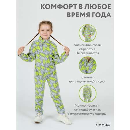Комбинезон KiMMi co