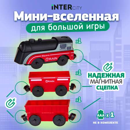 Поезд InterCity