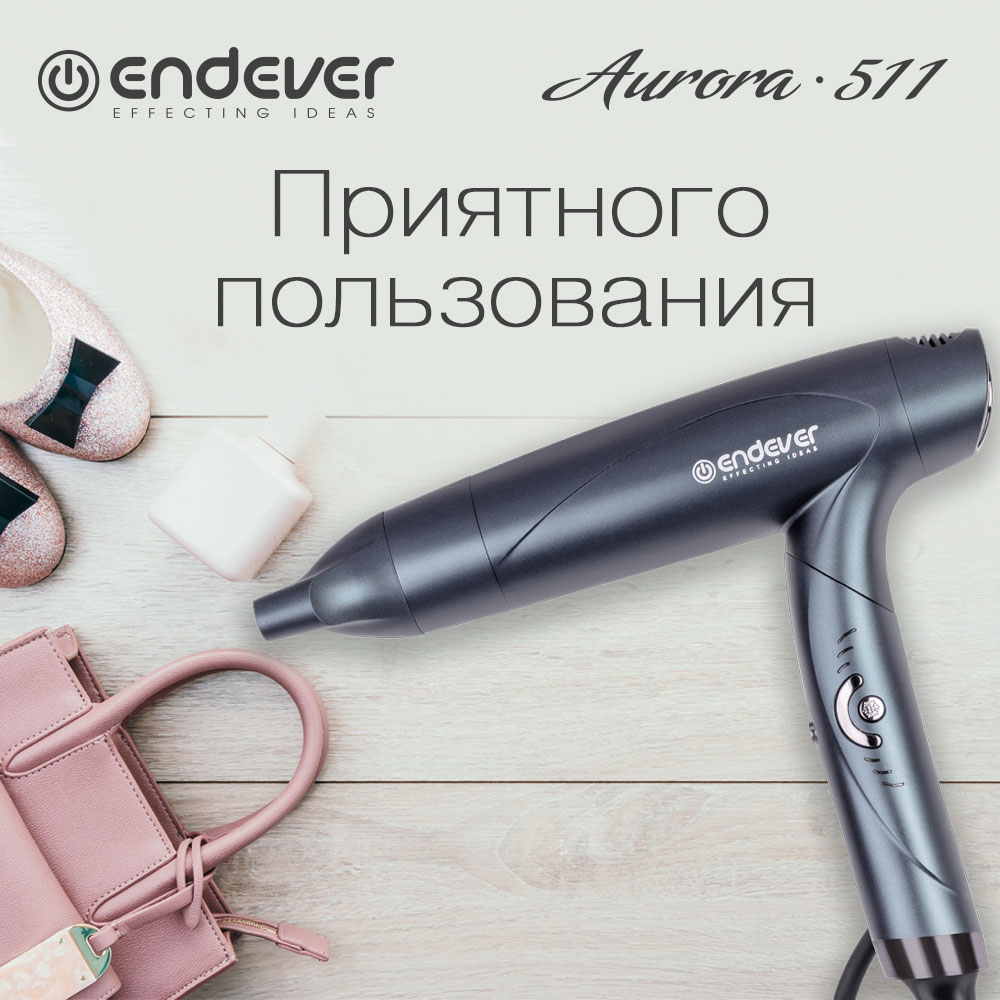 Фен для волос ENDEVER Aurora-511 - фото 9