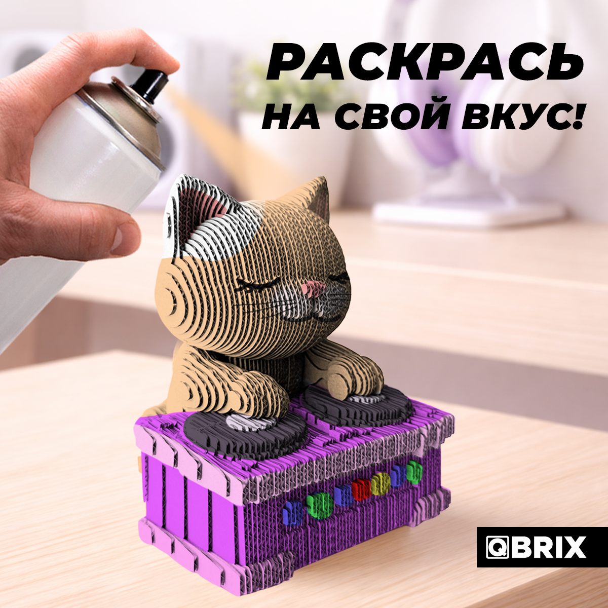 Пазл QBRIX - фото 6