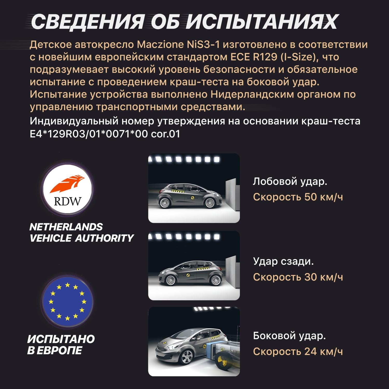 Автокресло Nuovita Maczione NiS3-1 Isofix 1/2/3 (9-36 кг) красный - фото 2