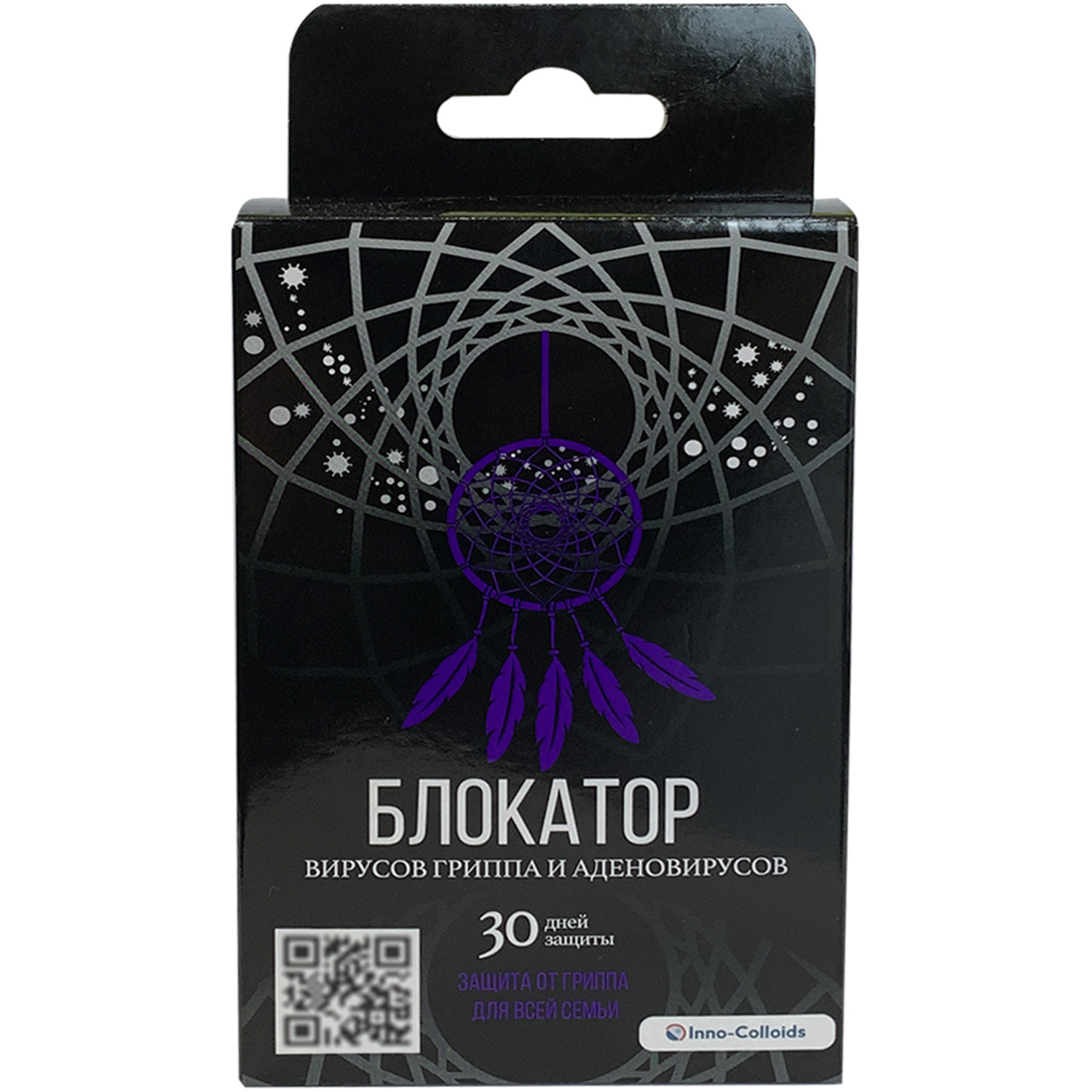 Средство дезодорирующее Inno-Colloids Блокатор Black Design 12147001 - фото 1