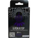 Средство дезодорирующее Inno-Colloids Блокатор Black Design 12147001