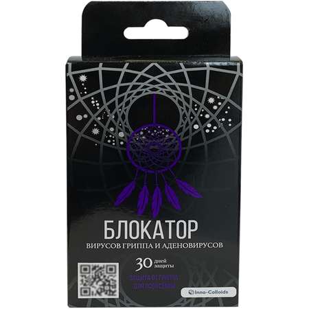 Средство дезодорирующее Inno-Colloids Блокатор Black Design 12147001