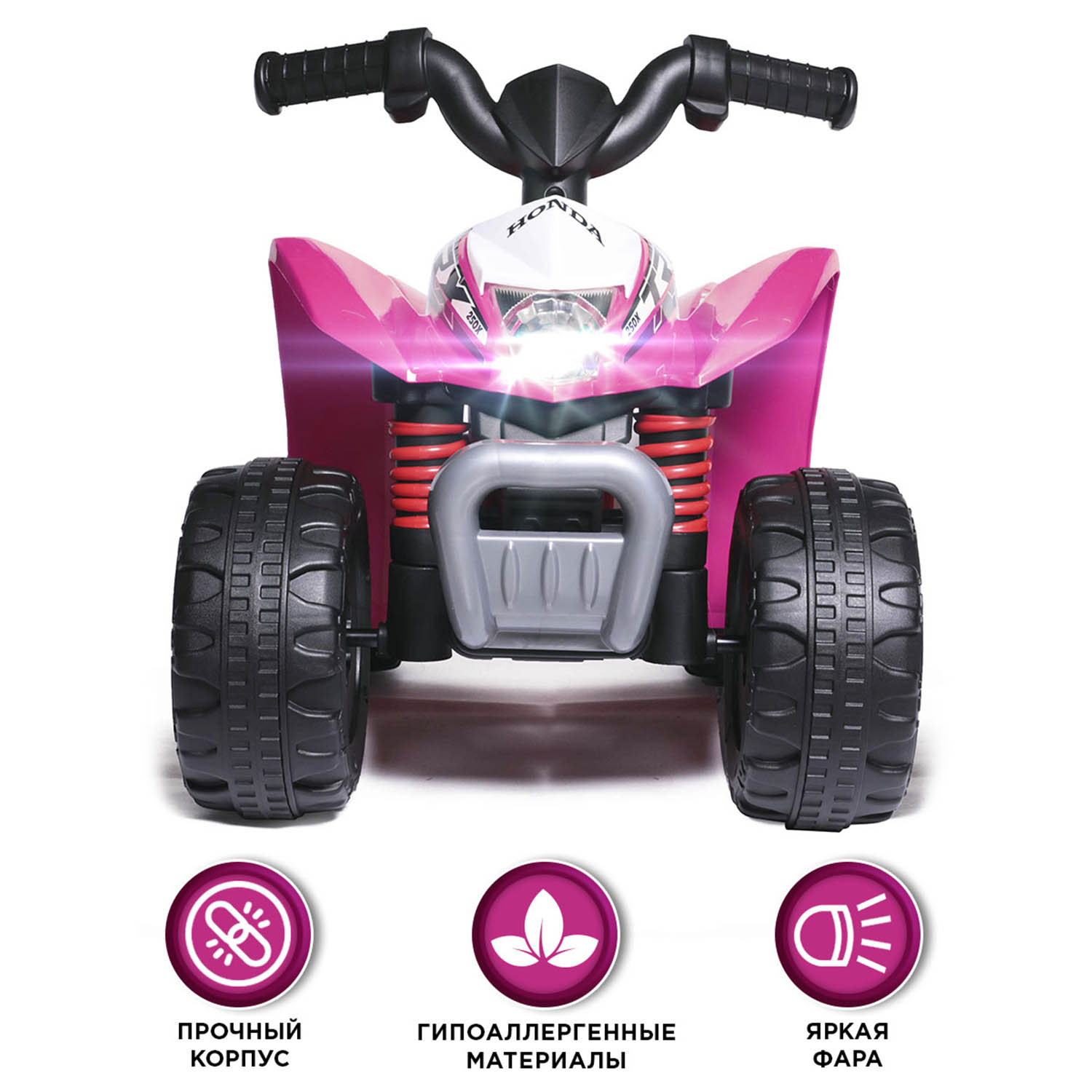 Квадроцикл BabyCare Honda - фото 2