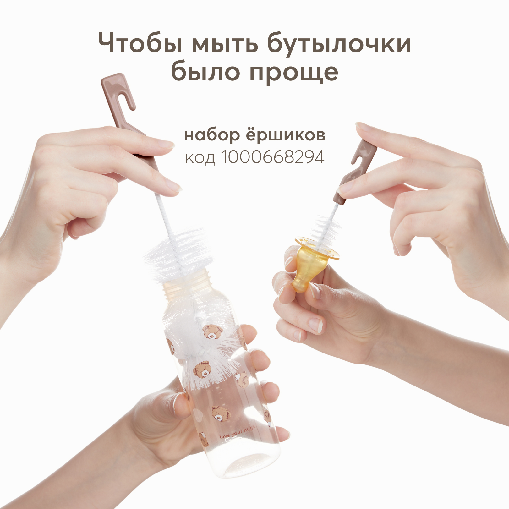 Бутылочка Happy Baby 250 мл - фото 7