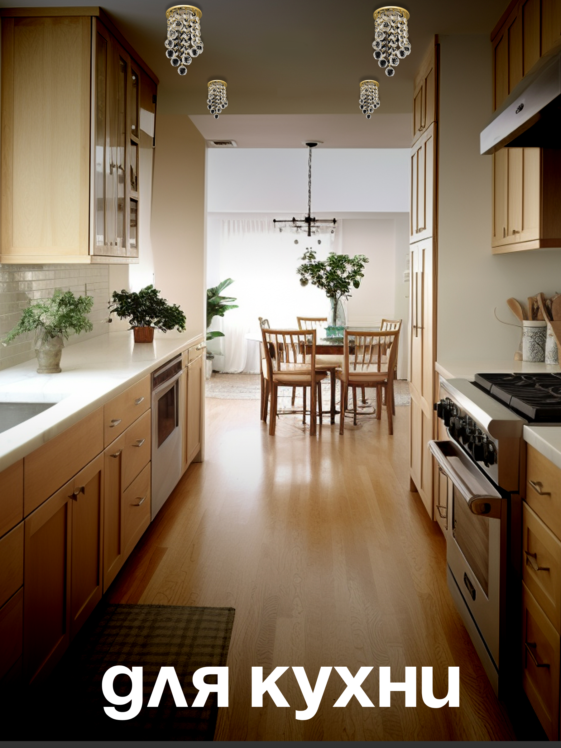 Спот Dio DArte Elite Osimo в ассортименте - фото 5