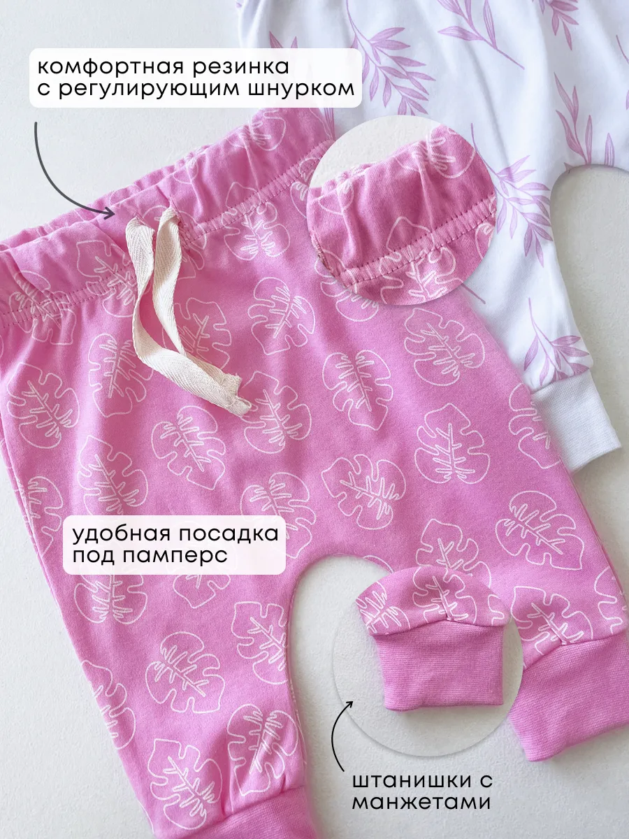 Штанишки 3 шт Супер Пупс нбр/3пр/шт/SK21розовыйлисточкиветочки - фото 3