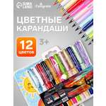 Карандаши Calligrata