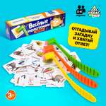 Настольная игра Лас Играс KIDS Лото