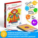 Настольная игра Лас Играс