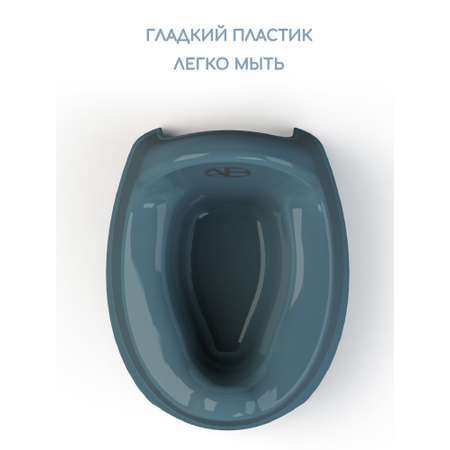 Горшок Amarobaby Elect бирюзовый