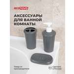 Дозатор Econova