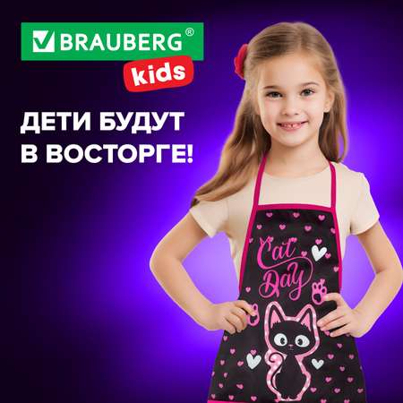 Фартук Brauberg с нарукавниками