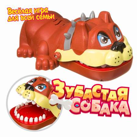 Настольная игра Bondibon на реакцию Зубастая Собака