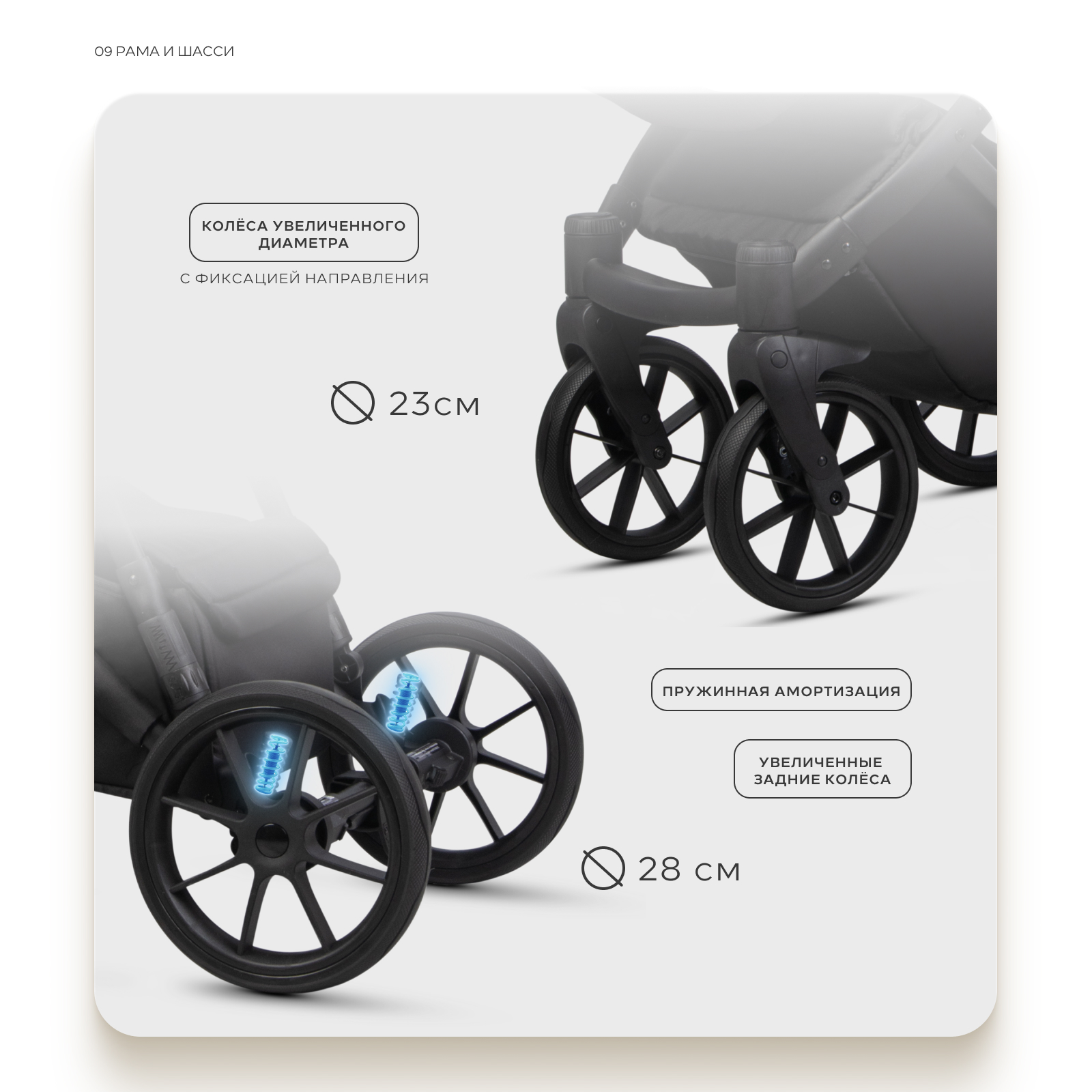 Коляска 2в1 Riko Basic Montana X Plus бежевый - фото 9