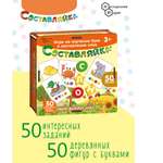 Деревянная игра Нескучные игры Составляйка+ Мир вокруг нас