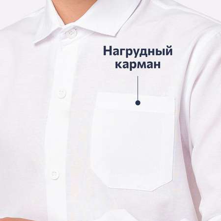 Рубашка HappyFox