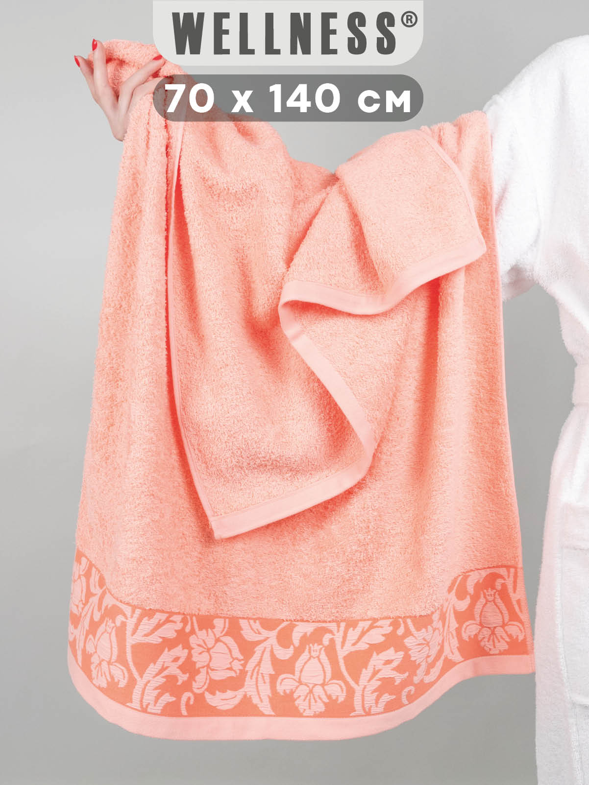 Полотенце Wellness Акация 70 x 140 см 1 шт. - фото 1
